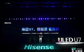 海信发布ULED电视新品，支持120Hz刷新率与云游戏功能 | 钛快讯