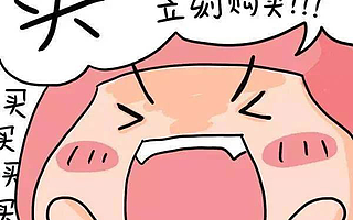 2020年第十八屆ChinaJoy預約購票通道開啟！僅限一周！大家沖鴨！