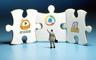 再传合并，斗鱼、虎牙的绝地求生