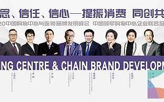 中國電信5G云VR虛擬導購平臺助力購物中心復工復產