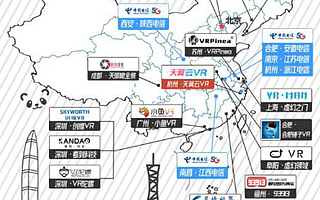 VR地攤閃現(xiàn)全國  玩轉(zhuǎn)5G觸手可及