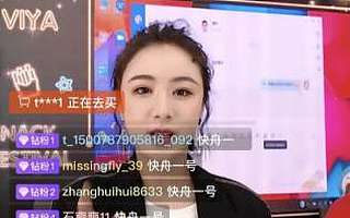 对于直播带货都有哪些误解