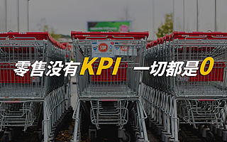 正确KPI考核创零售门店营收新高， AI技术厚积薄发带来转化新增张