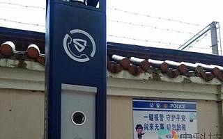 打Call！VR警務(wù)室