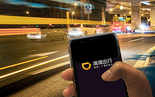 滴滴正式起诉“性侵视频”表演者及涉黄直播平台，但不会起诉发帖网友 | 钛快讯