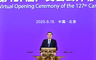 李克強(qiáng)廣交會給跨境電商“帶貨”，鼓勵中小企業(yè)拓展國際市場