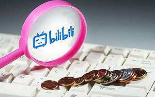 字节1000万挖走大V，B站为何左右为难？