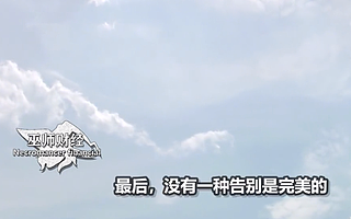 巫师财经陷入“签约”罗生门，视频平台争夺知识类大V进行时