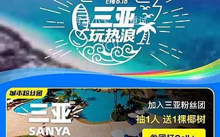 自贸港“大考”下，海南旅游复苏力怎么样