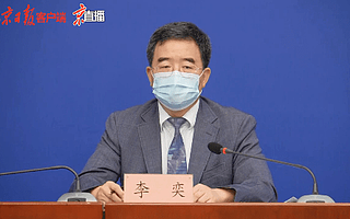 北京中小学暑假、中高考时间不变，下学期做好线上线下学习的双重准备｜直击疫情