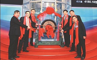 天合光能在上交所上市 常州登陆科创板第一股