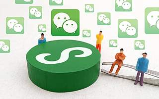 腾讯小程序电商上线“群小店”，微信群里有了固定购物车？