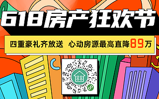 天府新区怎么建？今年还将建设这些重大项目，在你家附近吗？