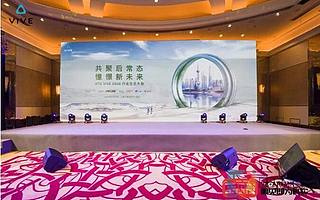 助力合作伙伴，HTC VIVE 2020行業(yè)生態(tài)大會帶來企業(yè)新動力！