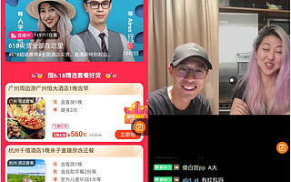 达人带货超7000万，飞猪借618盘活旅游直播生态