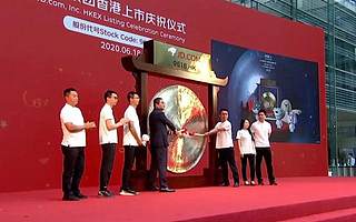 618、上市兩不誤，京東港股開(kāi)門(mén)紅