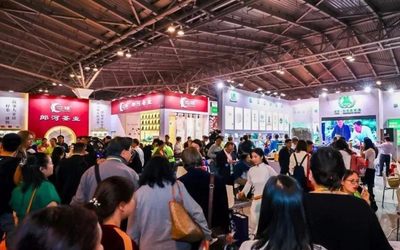 2020上海中秋茶礼采购节9月24日举办！ 