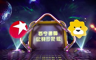 东方卫视“618超级秀”：一次传统媒体融合直播带货的内容实验