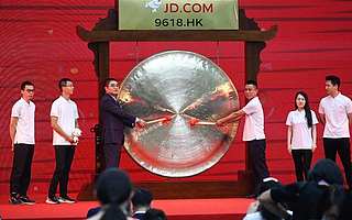 在港二次上市獲認(rèn)可，對于京東來說意味著什么？