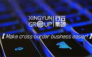 行云全球匯品牌升級(jí)，披露Q1業(yè)績(jī)?cè)鲩L(zhǎng)達(dá)65%！