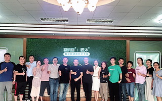 眼健康智能管理服务商“聪明目”完成数千万战略融资