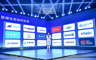 芯驰与觉非开启战略合作，中国自动驾驶产业进入“芯”路径