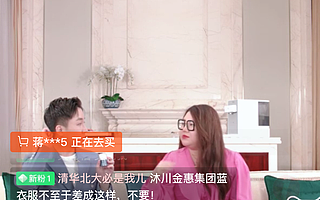 杨天真也来了！直播首秀卖考拉黑卡，叫所有女生一起来“开黑”