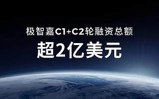 Geek+获C2轮融投资，已在全球部署超10,000台AMR机器人