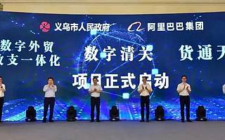 阿里巴巴在618当天这个大动作，将影响千万商家的未来