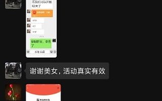 社群裂变用这招不到1天拉满500人