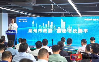 湖州首家5G+XR孵化平臺 南太湖XR創新中心正式成立