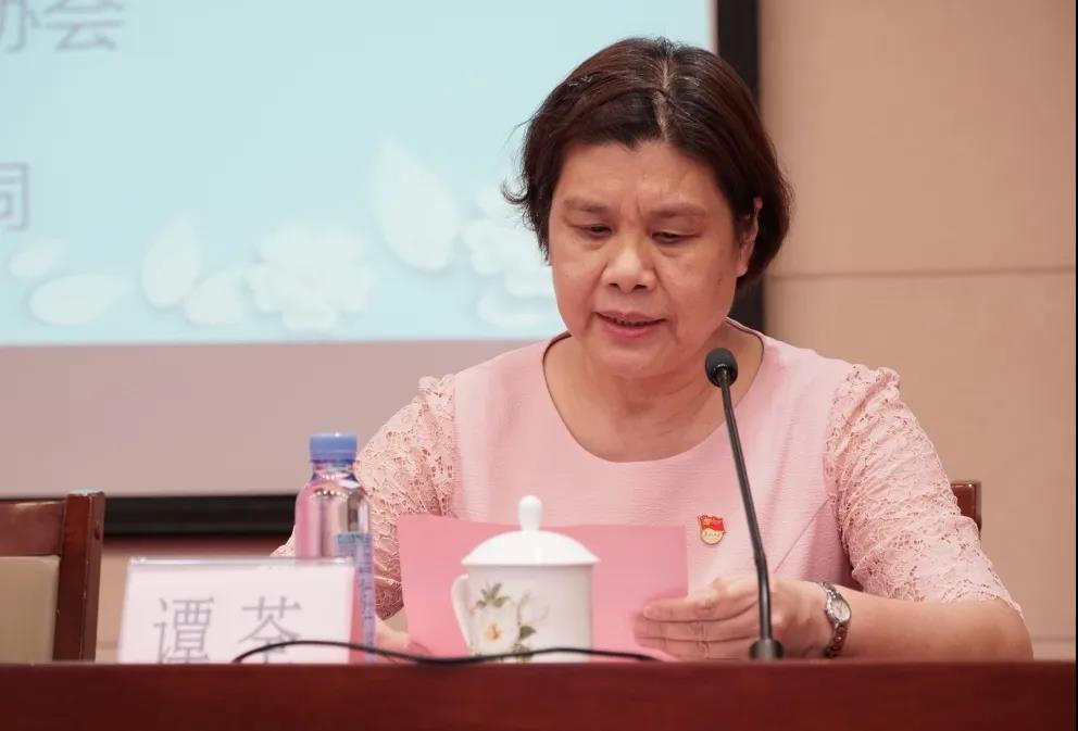 广州市海珠区巾帼志愿服务协会成立大会暨第一届第一