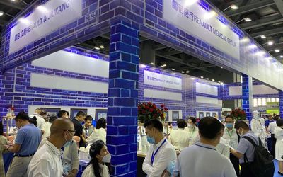 2020上海医用消毒酒精展暨上海防疫物资大会