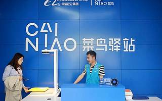 团购和洗衣都来了！菜鸟下的什么棋？