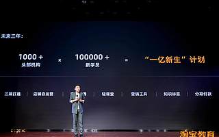 官宣！阿里要做这件事，李国庆和俞敏洪都乐了