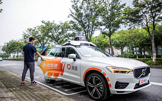 自动驾驶请注意，滴滴无人车来了