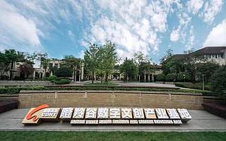 潮人必看！爱奇艺X天府长岛搞大事！