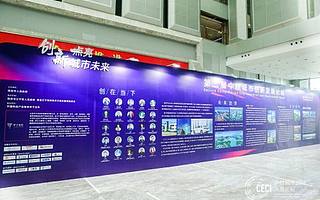 无接触式服务成“新常态” ，猎豹移动携猎户星空“豹咖啡”亮相第二届中欧城市创新发展论坛引关注