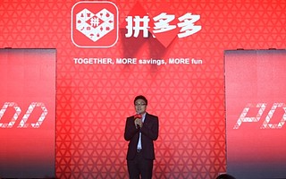 拼多多黄峥辞去CEO职位，持股比例降至29.4%