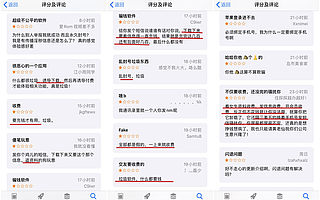 王宇难炒社交“夹生饭”：探探被疑数据造假、恶意扣费 恐致资本信心不足