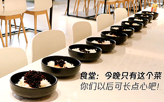 騰訊被騙老干媽無(wú)辜,火幣中國(guó)早在布局用區(qū)塊鏈打假