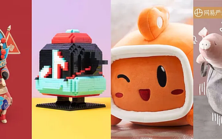 抖音快手腾讯网易都上天猫开店了！卖些啥？