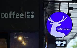 瑞幸退市，教會了我們什么？