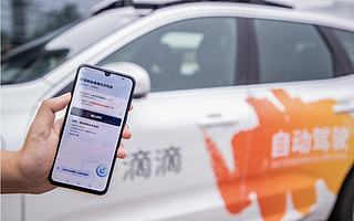 Robotaxi卡位战背后：滴滴的资本焦虑与技术沟壑
