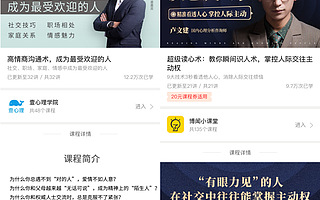 “姐姐爬山吗？”热门网络IP引发“情商课”淘宝热卖