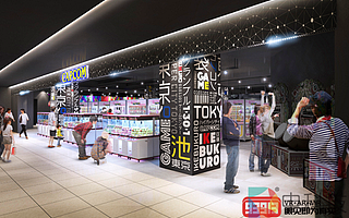 日本獨售：《Rockman VR: Aimed At The Virtual World》即將發布