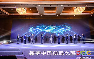 1000萬元獎勵基金，2020數字中國創新大賽報名開啟