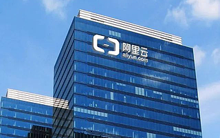 與阿里云共同成長(zhǎng)，招募產(chǎn)品ISV合作伙伴