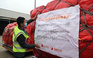 马云“押中”高考作文题？这是对全社会抗疫力量的致敬