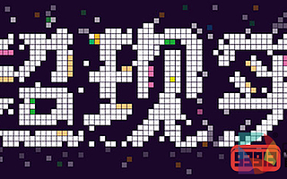 「贈書福利」虛擬現實技術治療PTSD：VR是精神療愈的時光機